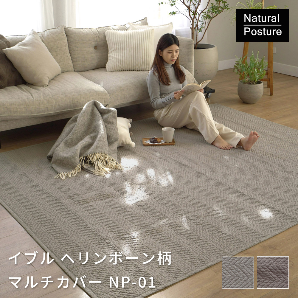 楽天市場】マルチカバー キルト ラグ ソファカバー ベッドカバー 95