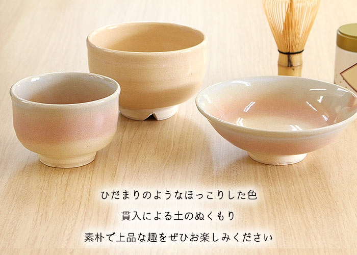 茶道具 抹茶茶碗 萩焼 泉流山窯 平茶碗