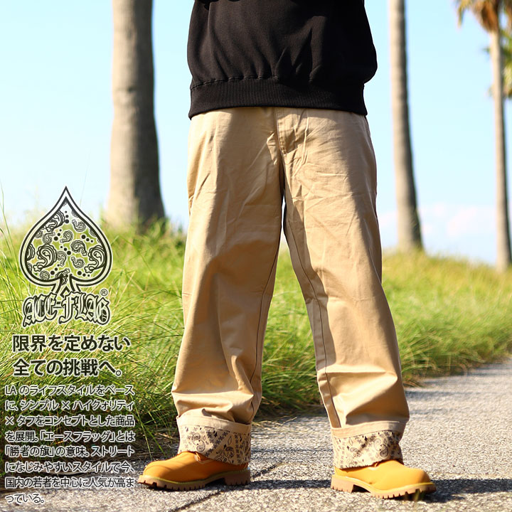 楽天市場】ACEFLAG パンツ ズボン チノパン ペイズリー柄 ロールアップ