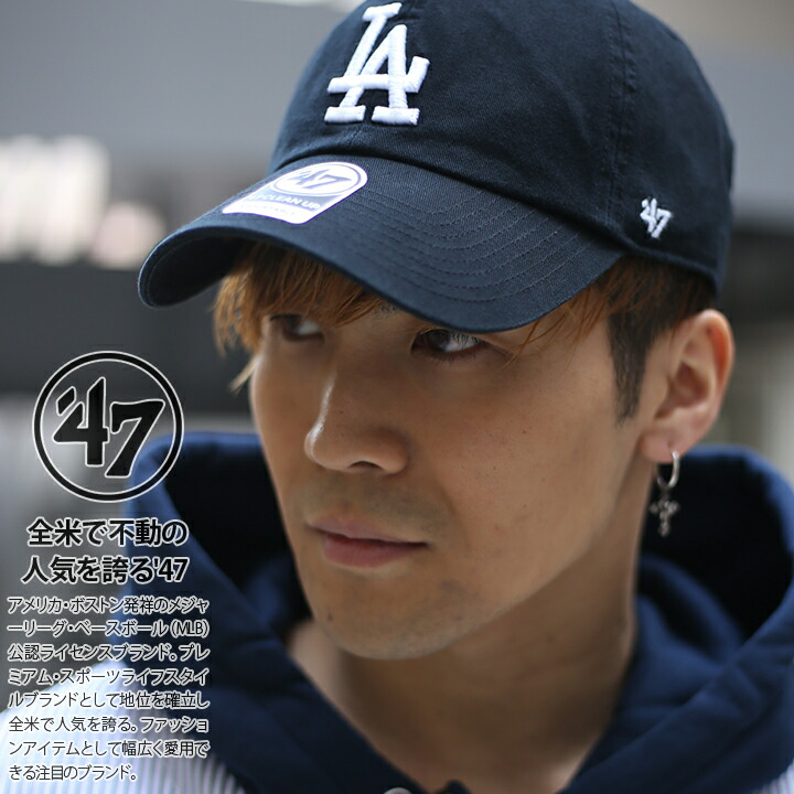 楽天市場】ドジャース 公式 LA キャップ 黒 コーデ 47 b系 ヒップ