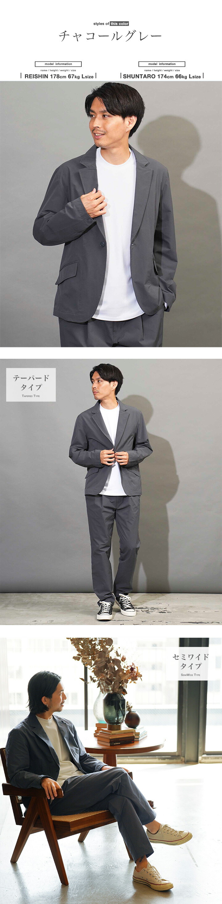 楽天市場】セットアップ メンズ スーツ 秋冬 上下セット カジュアル