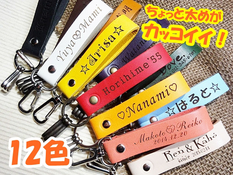 楽天市場】名前 キーホルダー【表面 名入れ無料 17mm】保育園 子供