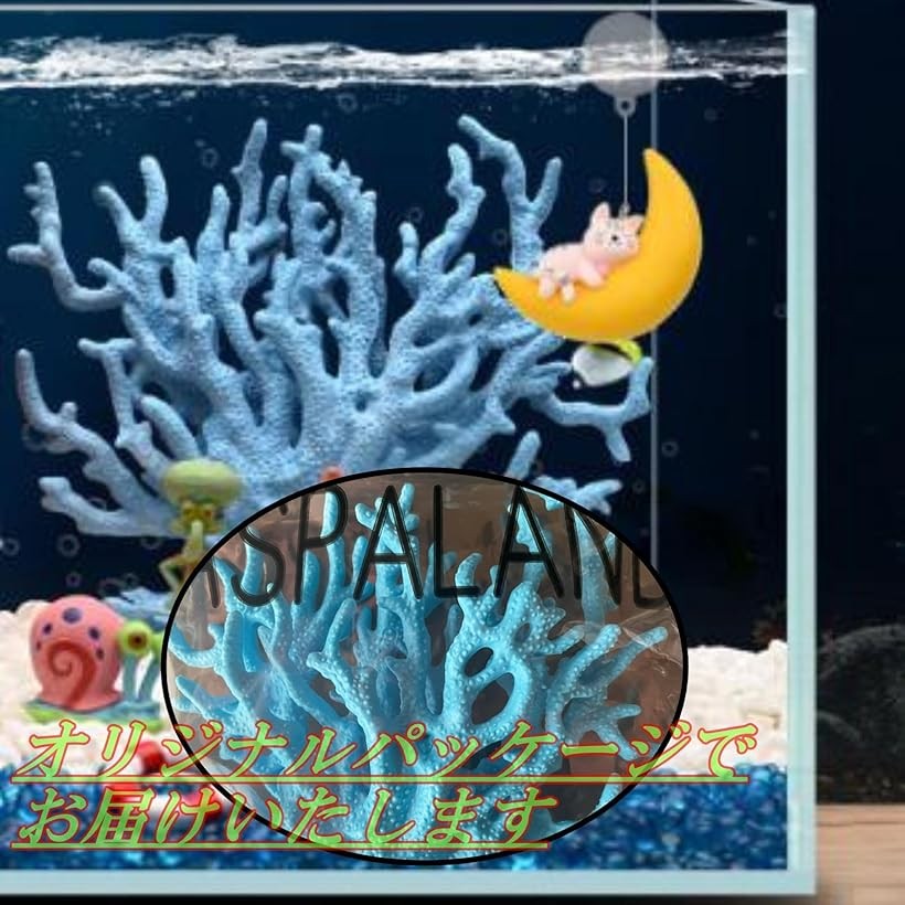 楽天市場】【楽天ランキング1位入賞】サンゴ 珊瑚 礁 アクアリウム