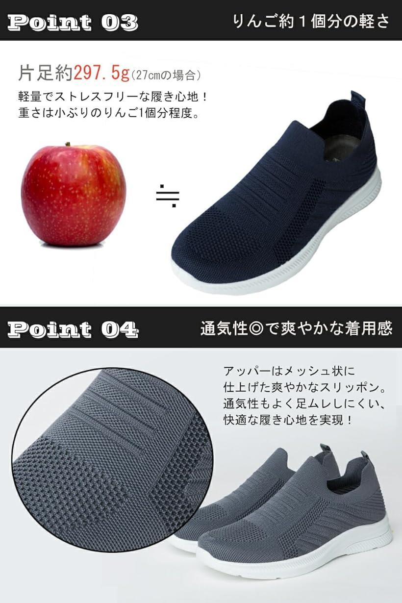 楽天市場】スニーカー シューズ メンズ スリッポン ウオーキング