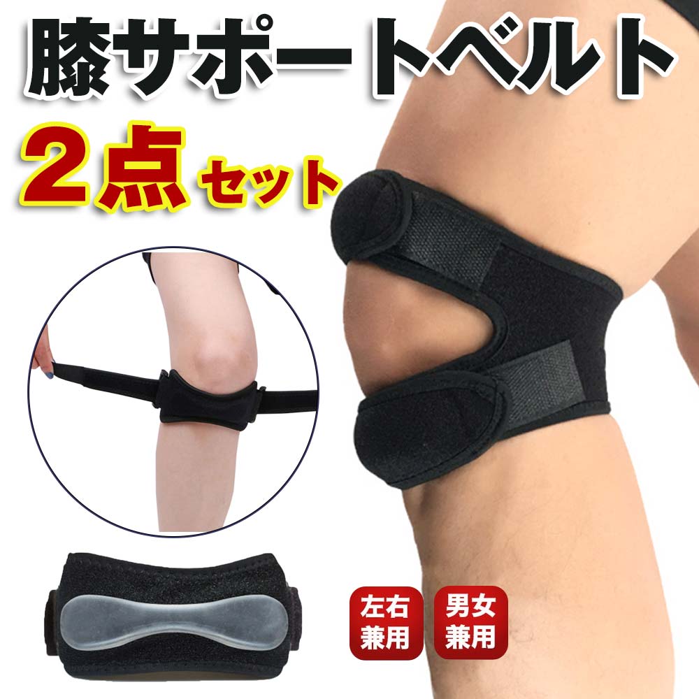 楽天市場】膝蓋骨 固定 サポーター 膝 半月板 前十字靭帯 膝関節 保護