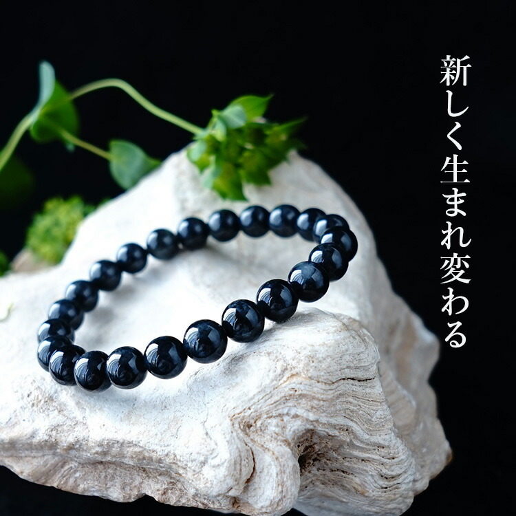 楽天市場】パワーストーン 【厄除け 魔除けのお守り石 新しく