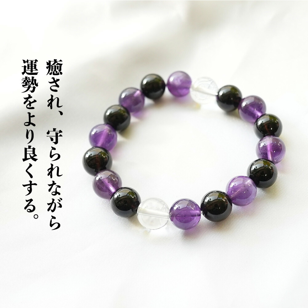 楽天市場】パワーストーン 天然石 ブレスレット アメジスト モリオン黒