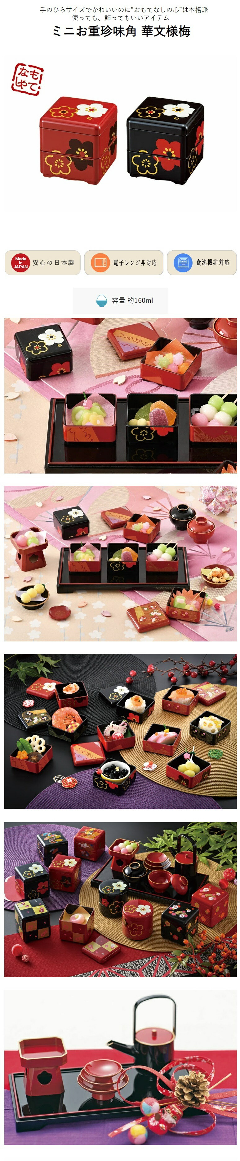 コレクション放出 中国清時代 青華 梅蜂紋重箱 共箱 送料込み0807