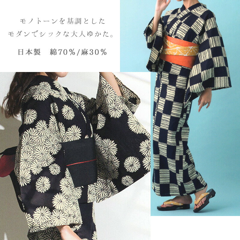 楽天市場】注染 浴衣 反物《源氏物語》2024年夏新作 ブランド 日本製