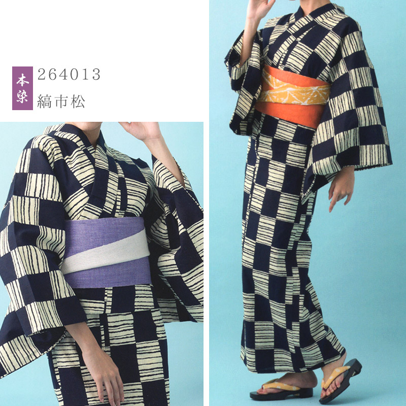 楽天市場】注染 浴衣 反物《源氏物語》2024年夏新作 ブランド 日本製