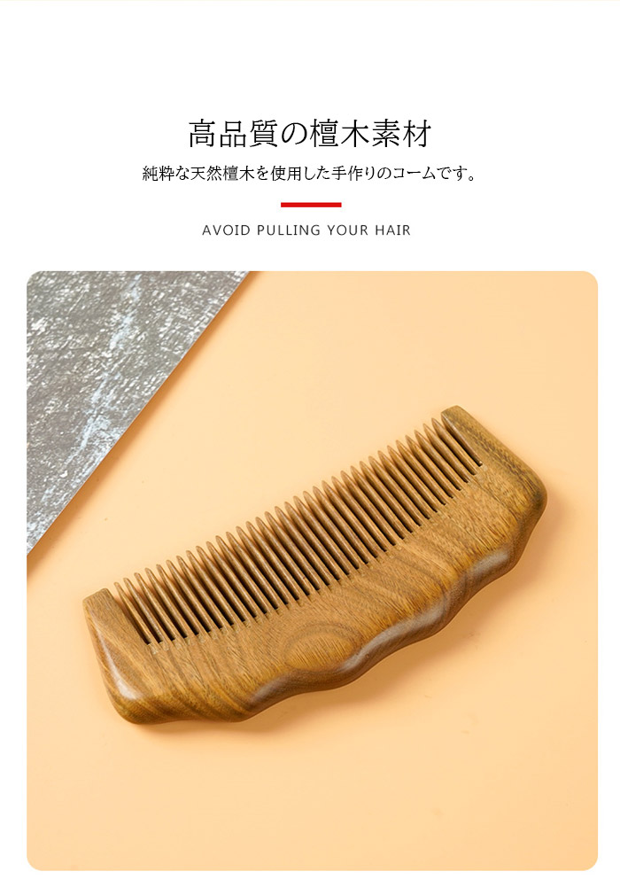 楽天市場】ヘアコーム かっさプレート くし 櫛 美髪 ヘアケア 頭皮