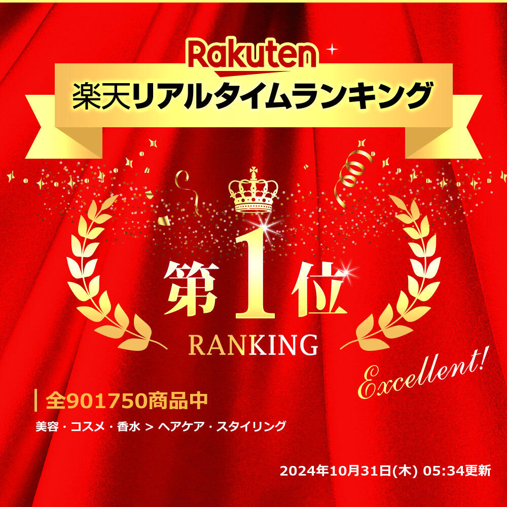 楽天市場】【ガチャで○%クーポンGET】レイラス シャンプー|300ml