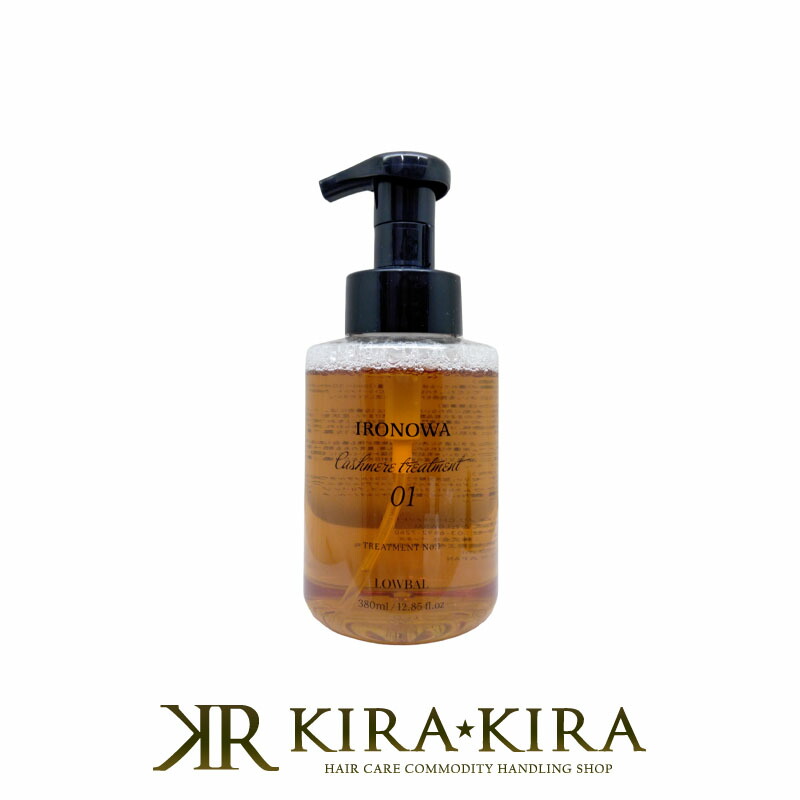 楽天市場】【ガチャで○%クーポンGET】イロノワ Mirror Oil ミラー