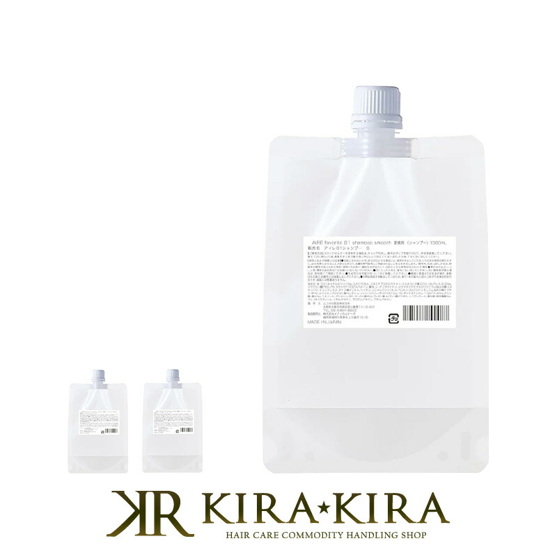楽天市場】【ガチャで○%クーポンGET】髪質改善kii シャンプー|アール