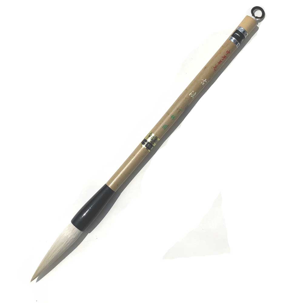 楽天市場】書道 筆 熊野筆 太筆 一休園】 中号羊毛 古法 羊毛ヒゲ 半切