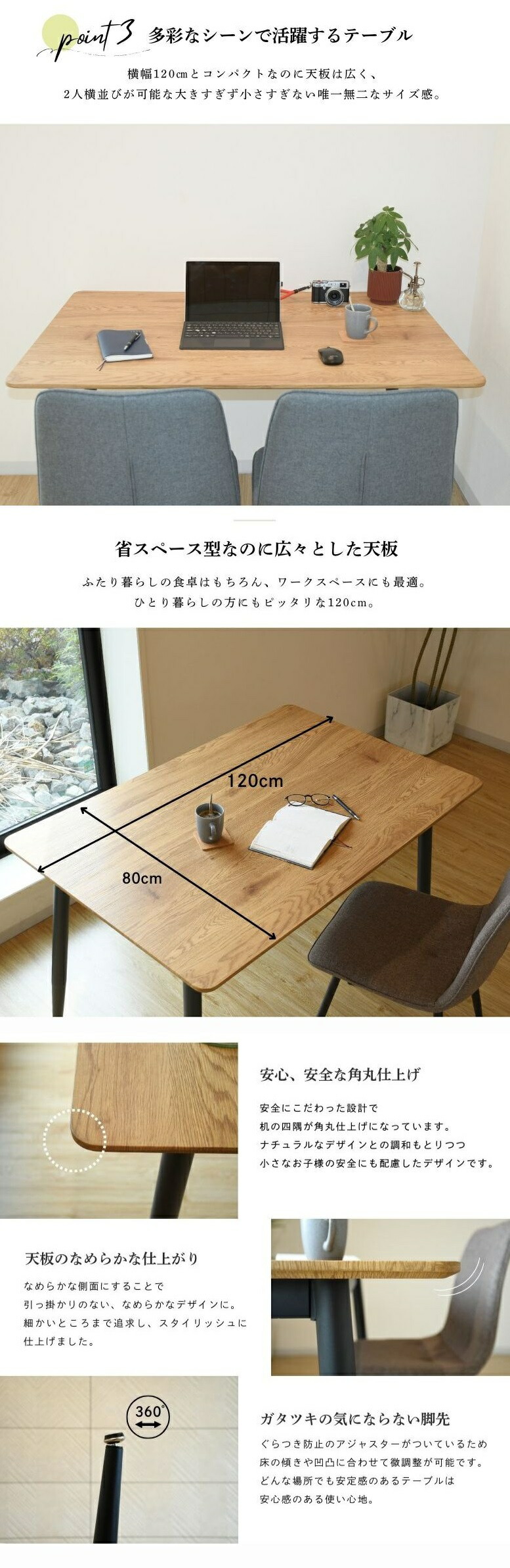 ダイニングテーブル5点セット T-892