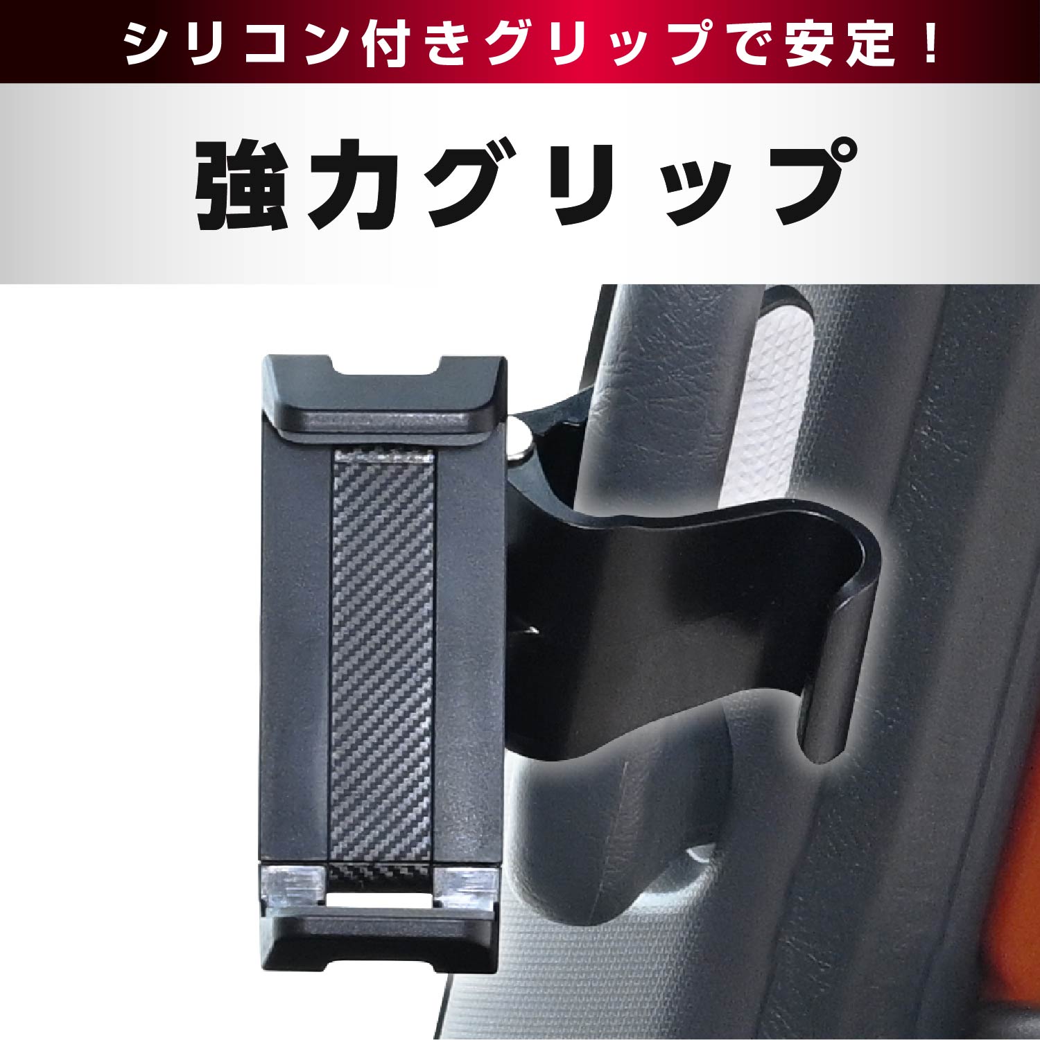 楽天市場】車内用品 トラベル用品 スマホホルダー クリップスマホ