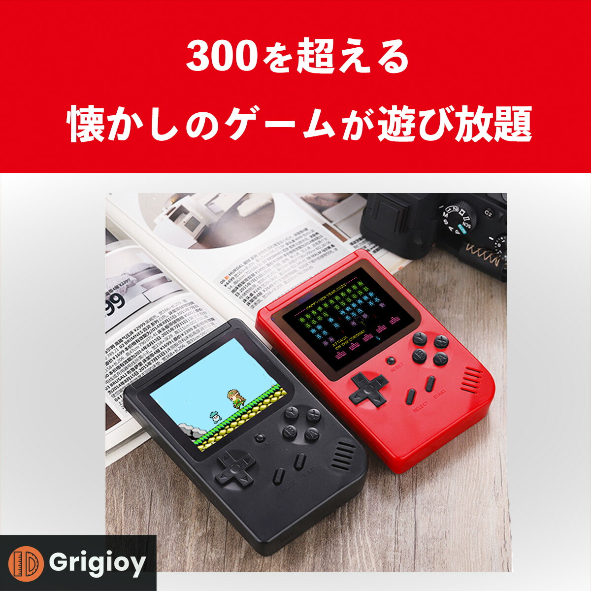 楽天市場】Grigioy ゲームボーイ型 ゲームBOX 携帯 ゲーム機 互換機