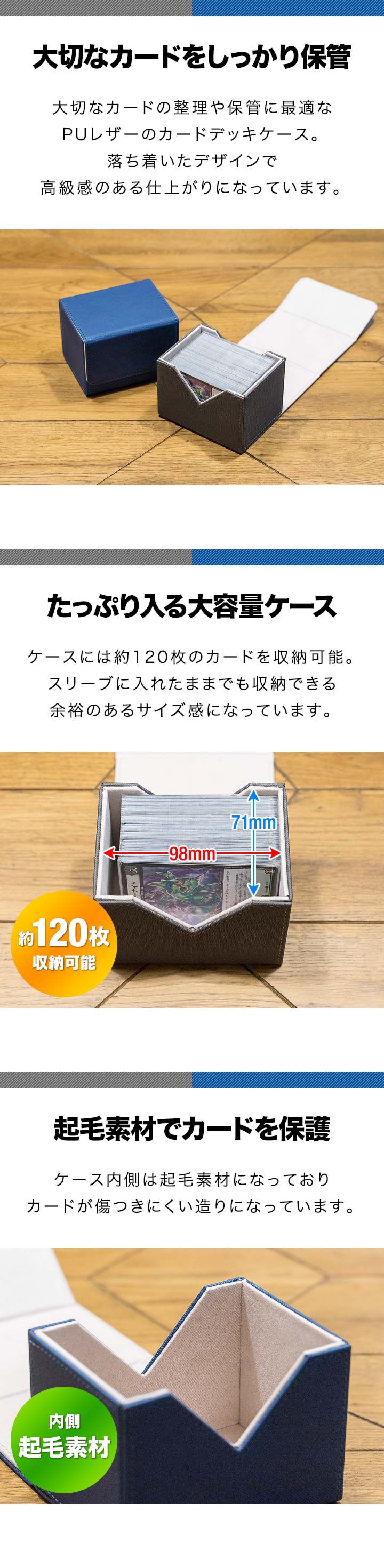 楽天市場】TCG トレカ デッキケース 大容量 120枚収納 レザー調・内張