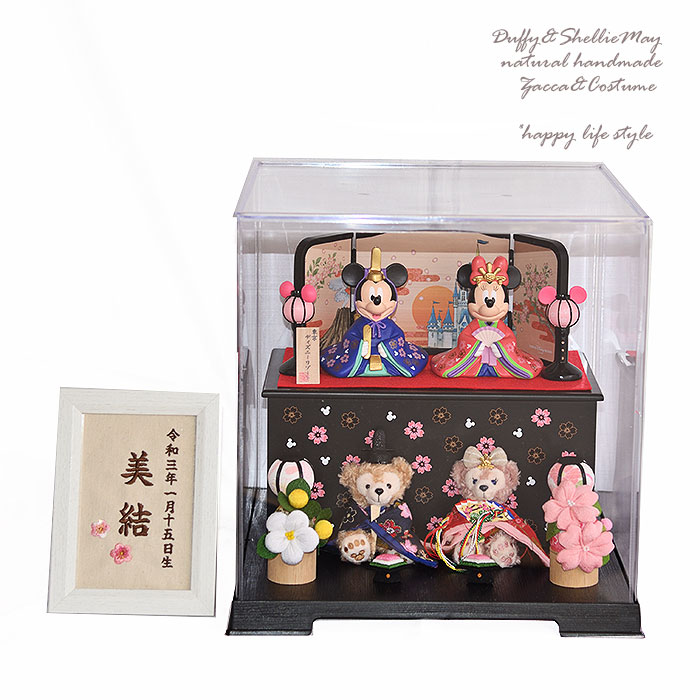 楽天市場】お雛様用透明ケース ディズニー コレクションケース 人形