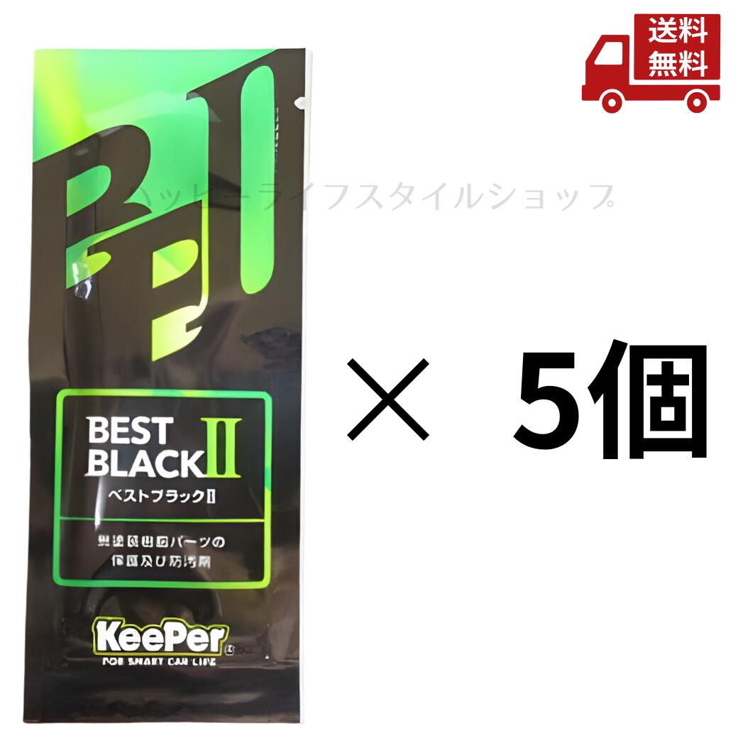 楽天市場】☆ 4本セット キーパー技研 keeper エコプラスレジン 40ml 2