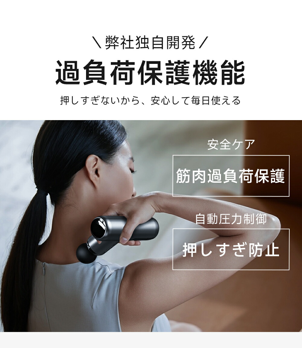 楽天市場】マッサージガン 筋膜リリースガン MINI ハンディガン 6段階