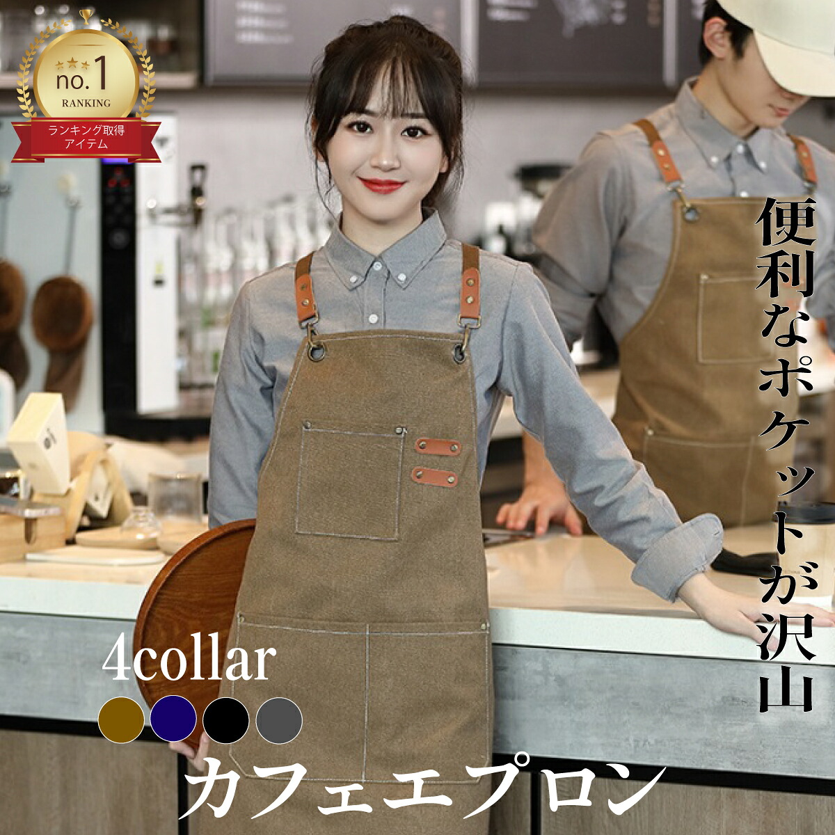 楽天市場】エプロン キャンバス 前掛け カフェエプロン 作業用 職人