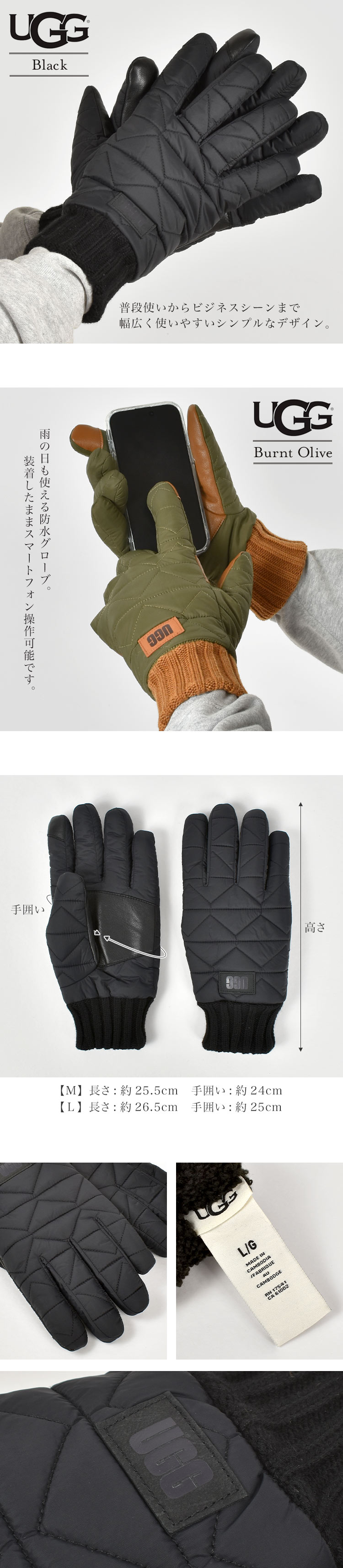 楽天市場】UGG グローブ 手袋 おしゃれ メンズ ブランド スマホ対応