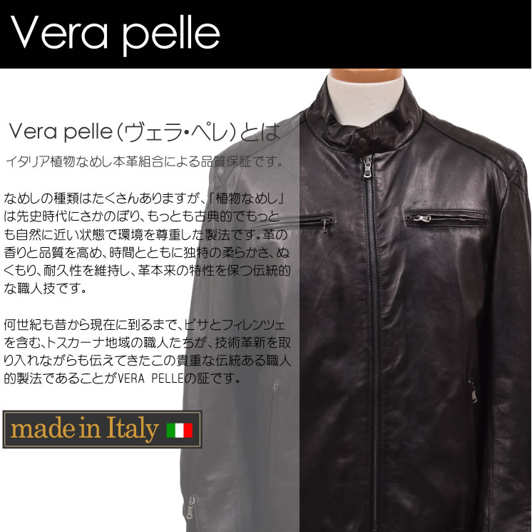 30%OFF 会員価格適用外】イタリア製 ラムレザー メンズ ライダース