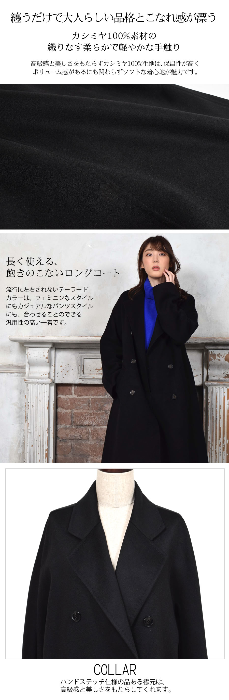 楽天市場】チェスターコートカシミア 100% コート ダブルフェイス