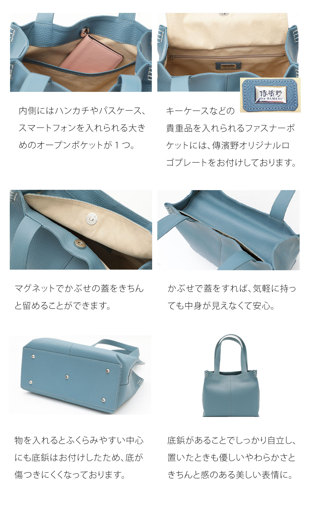 傳濱野】皇室御用達の濱野家WEB限定 花のようにたおやかなミニトート