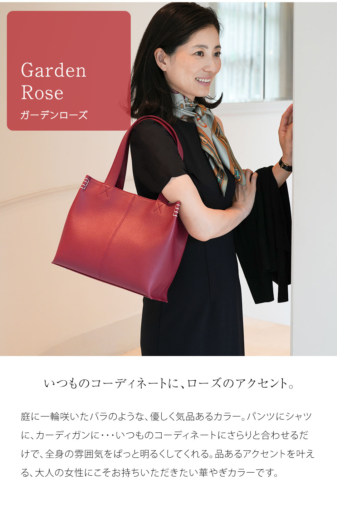 傳濱野】皇室御用達の濱野家WEB限定 花のようにたおやかなミニトート