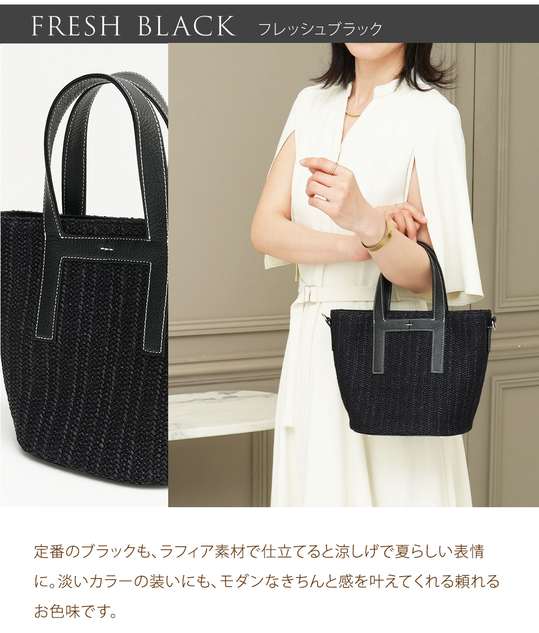 傳濱野】「自然体」と「きちんと感」を叶える、濱野家のワンマイル