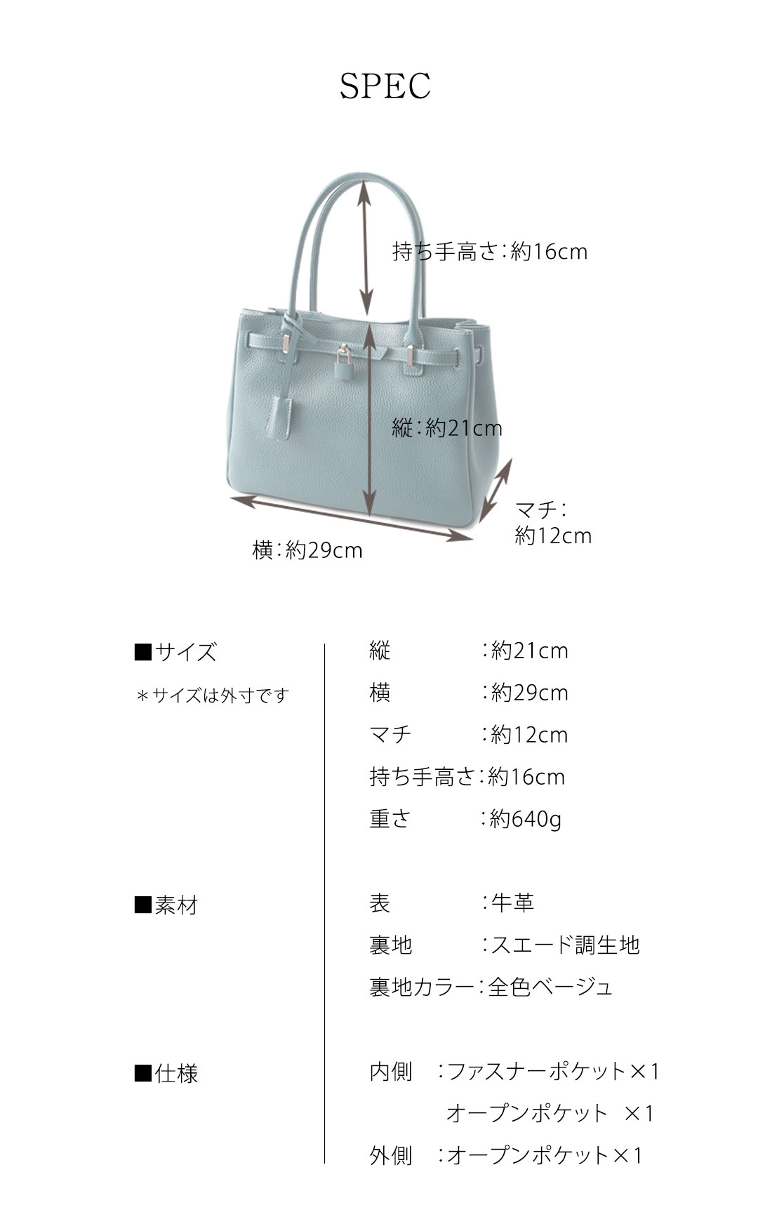 傳濱野】皇室御用達 日本女性が輝く黄金比デイリーバッグMietia