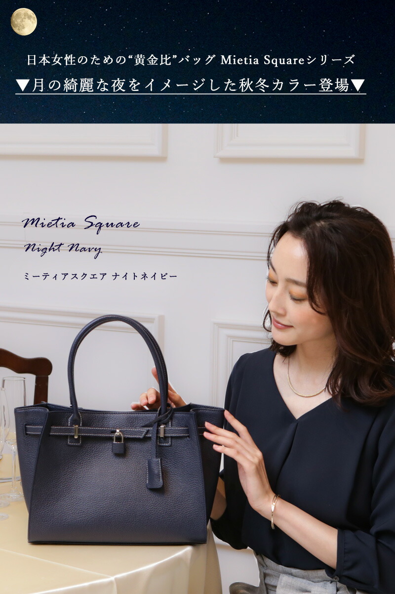 傳濱野】≪秋冬限定カラー≫きちんと感を大切にした日本女性が輝く黄金