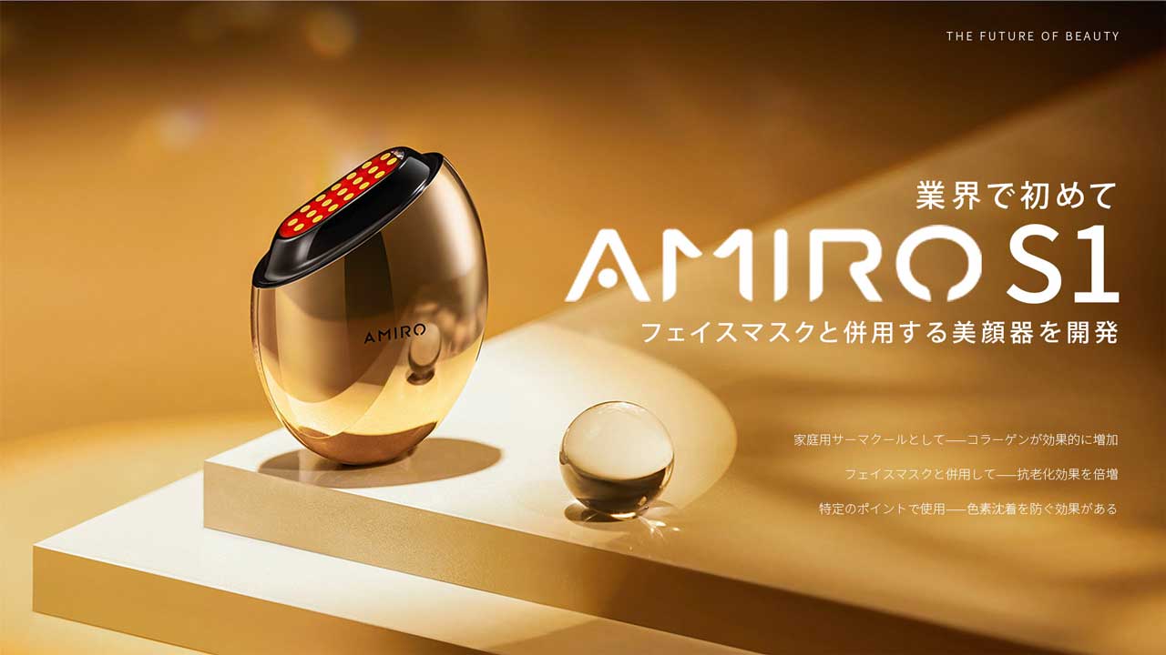 楽天市場】AMIRO S1 RF 美顔器 美容器 敏感肌 EMS フェイスマスク 併用