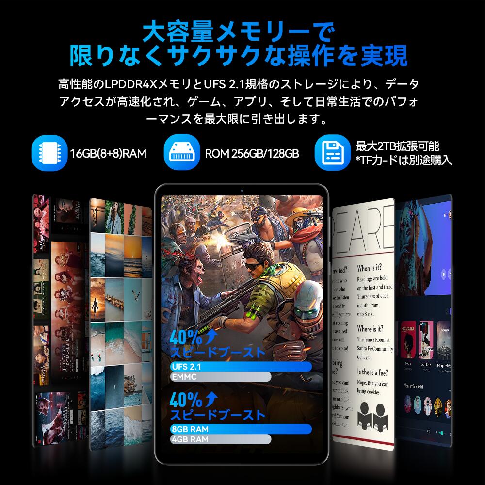 楽天市場】タブレット 8インチ G99 8コアCPU RAM 16GB＆ROM 256GB FHD+