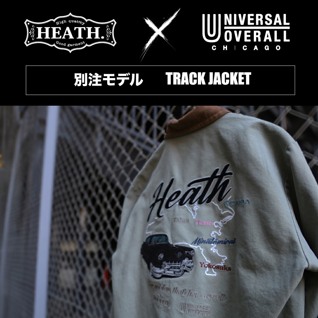 アメカジファッション通販サイト｜HEATH.INDUSTRIAL