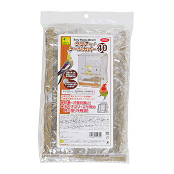 イージーホームバード40＜手乗り＞/鳥カゴ 鳥籠 バードケージ ゲージ