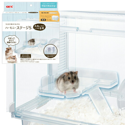 楽天市場】グラスハーモニーマルチ600N : 小動物専門店ヘヴン