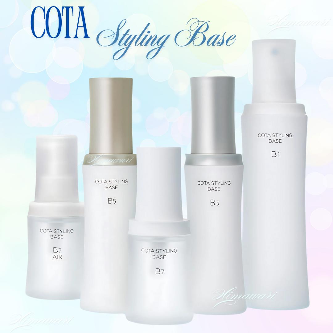 コタスタイリング コタスタイリング B7 エアー3本 B7 エアー3本 コタ