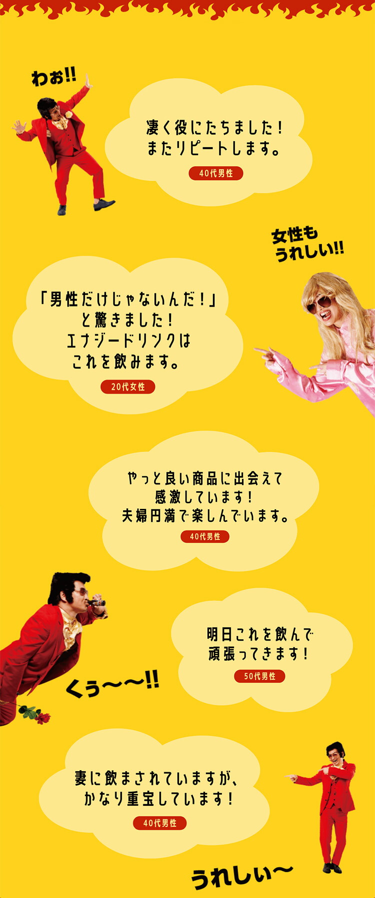 楽天市場】【お得なケース販売 40本入り】マカドリンク【マカ22000 極