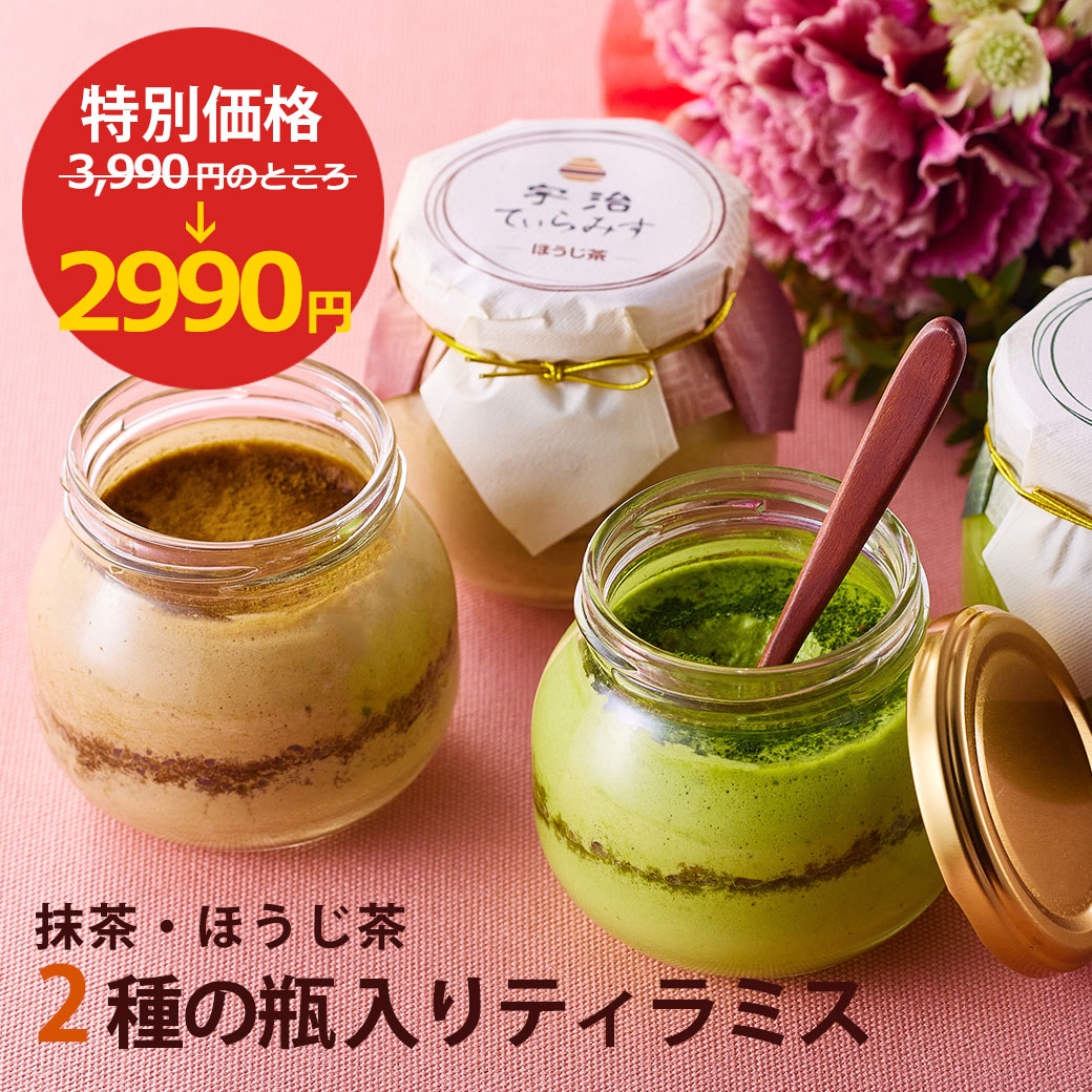 楽天市場】お年賀 御年賀 お茶 抹茶 お正月の祝い茶 大福茶【おおぶく