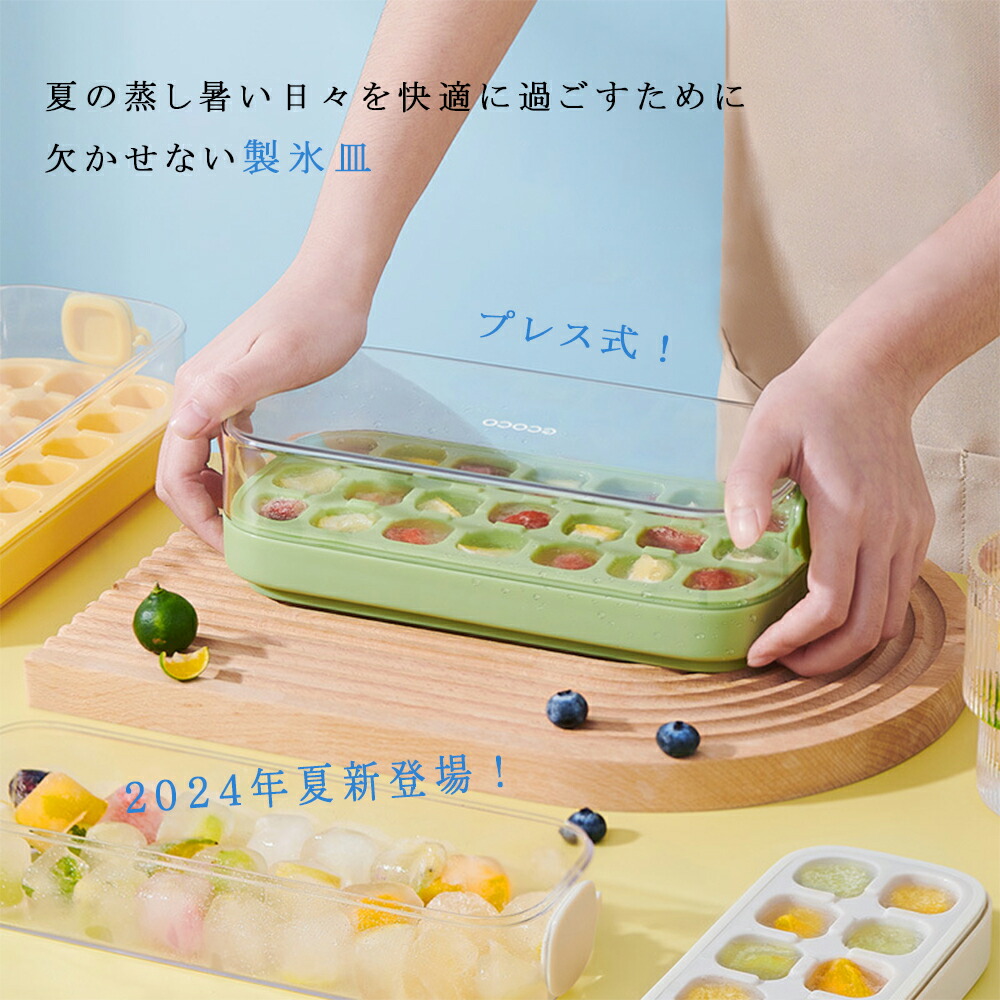 楽天市場】『2025年最新』IwaiLoft 製氷皿 プレス式 製氷機 アイス