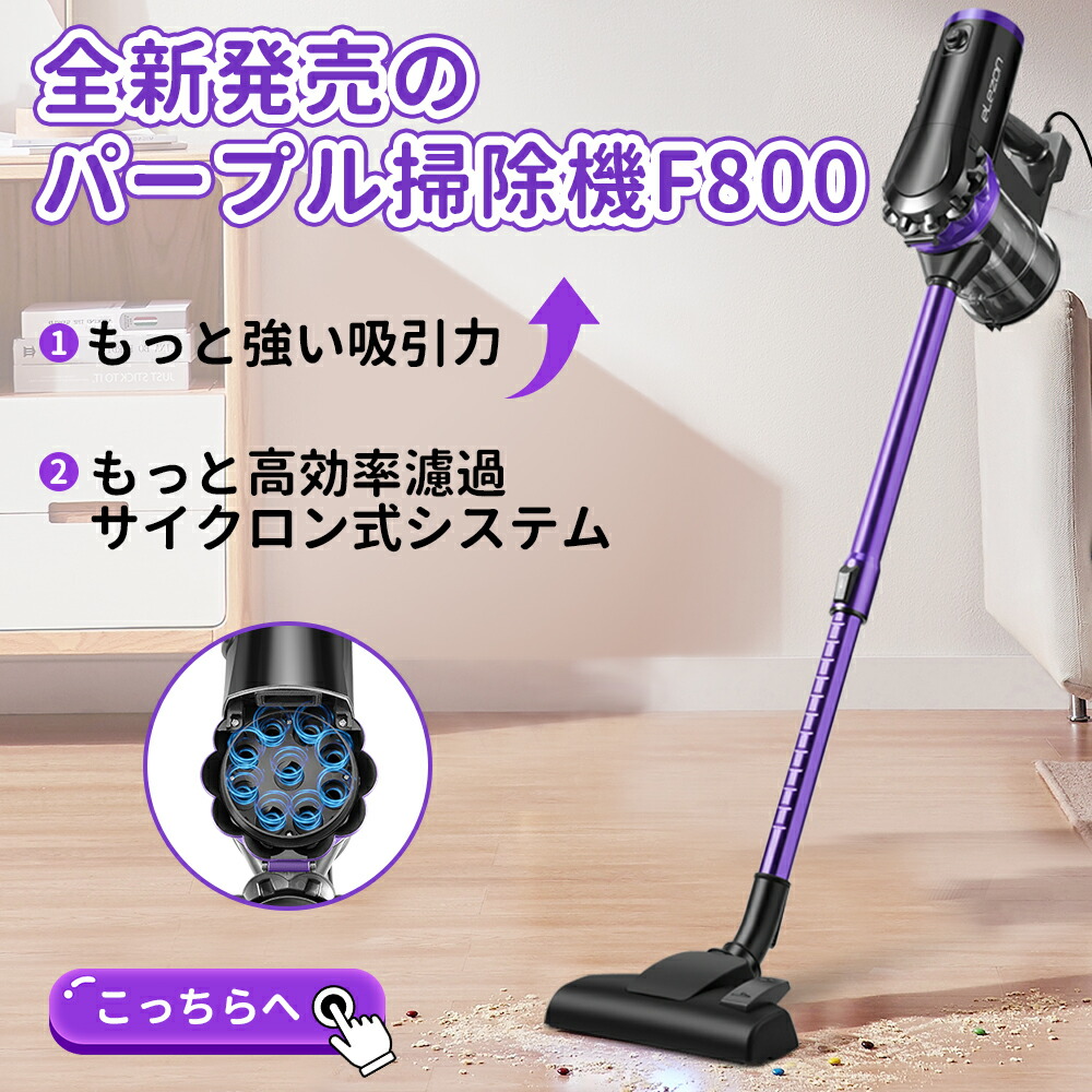 楽天市場】掃除機 サイクロン ハンディ掃除機 送料無料 コード式 強力