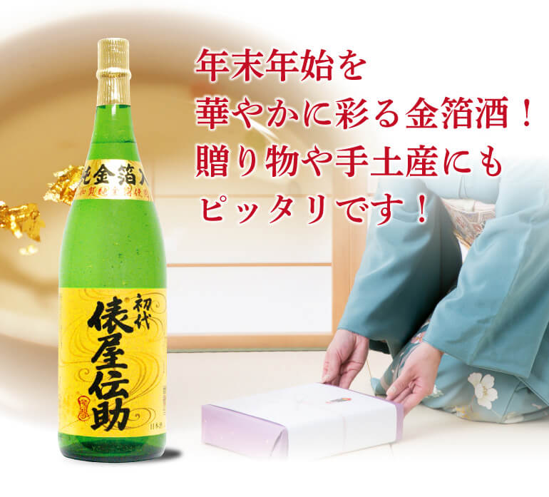 K様へ感謝お嫁入り‼️降誕祭‼️GOLD伊万里錦手帆かけ舟❌山水❌米俵八