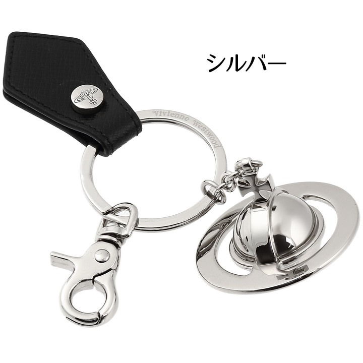 楽天市場】ヴィヴィアンウエストウッド 立体オーブキーリング