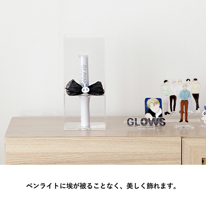 楽天市場】【5%offクーポン☆3/1 12:00〜23:59迄】ペンライトケース