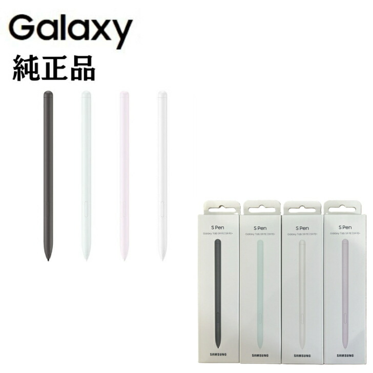 楽天市場】＼本日ポイント2倍／【楽天1位】【純正】Galaxy Z Fold6