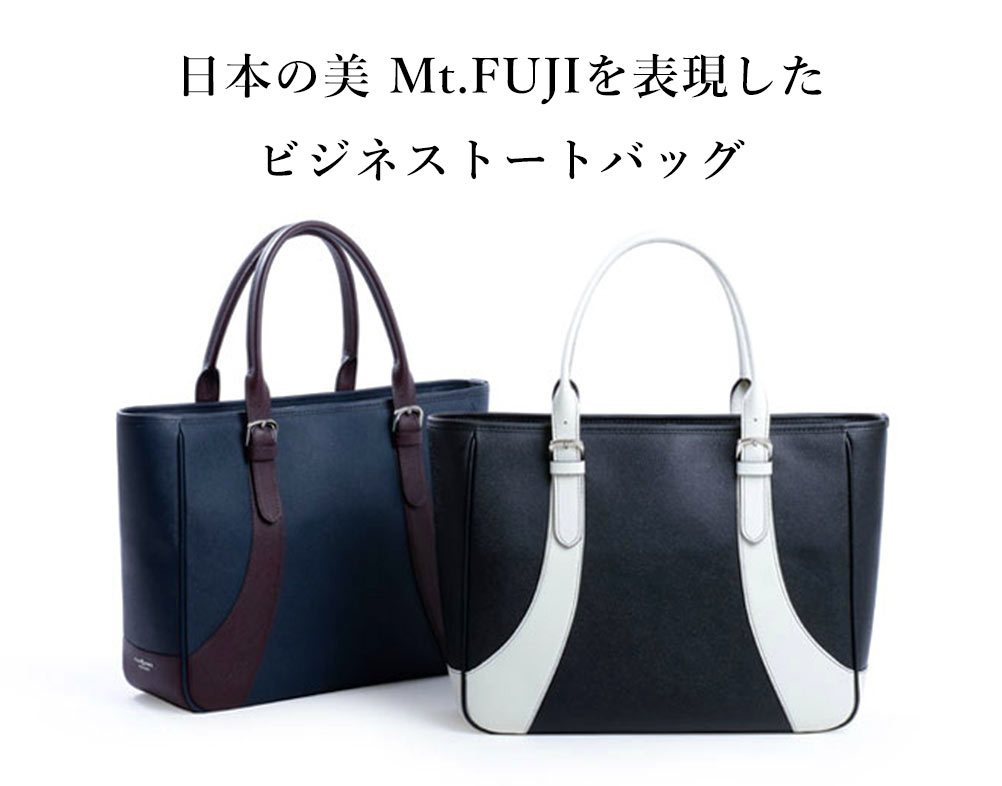 楽天市場】FUJITAKA公式 レザートートバッグ A4 13.3インチPC対応